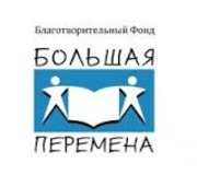"Радио Свобода", программа "Благотворительность в образовании", 20 июля 2014 года